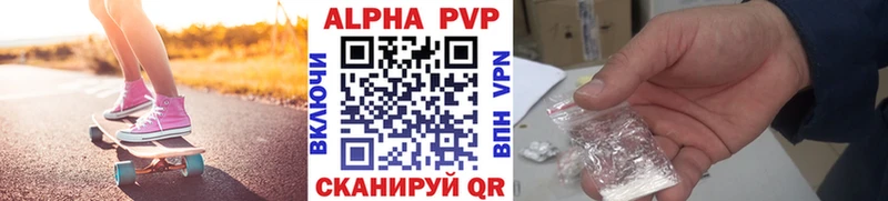 Alpha-PVP СК  Купить  Краснотурьинск 