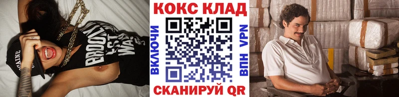 Купить  Краснотурьинск  Cocaine Эквадор 