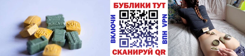 ЭКСТАЗИ Punisher  Купить где  Краснотурьинск 