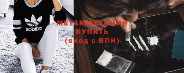 бутират Елабуга