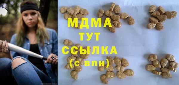 синтетический гашиш Ельня