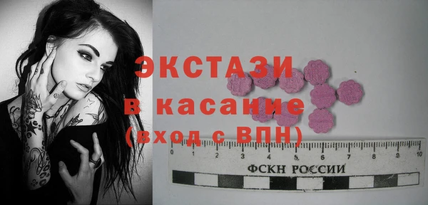 синтетический гашиш Ельня