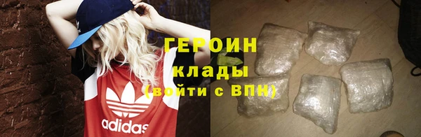 бутират Елабуга