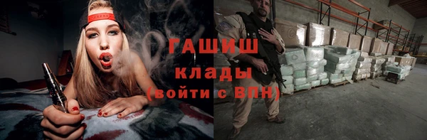синтетический гашиш Ельня