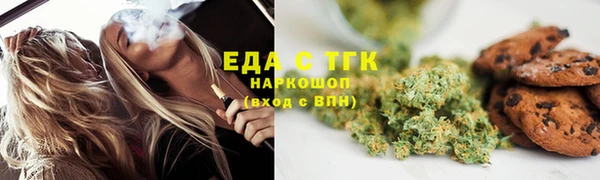 синтетический гашиш Ельня