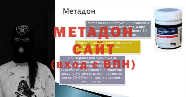 мдпв Елизово