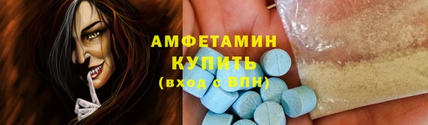 бутират Елабуга