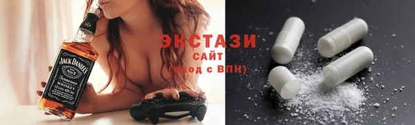 бутират Елабуга