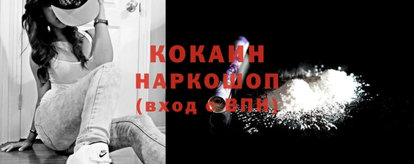 синтетический гашиш Ельня