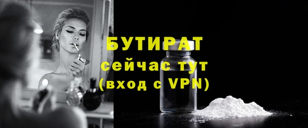 синтетический гашиш Ельня