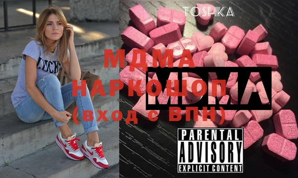 синтетический гашиш Ельня