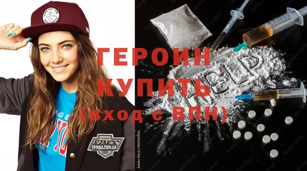 синтетический гашиш Ельня