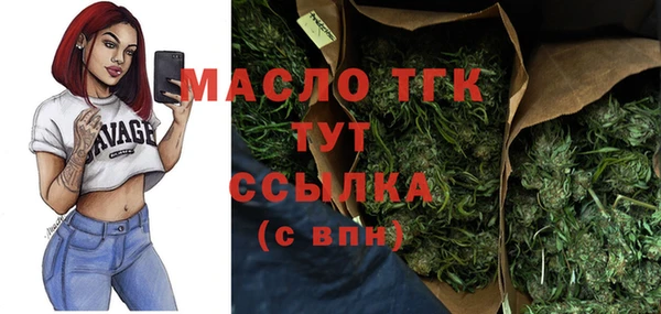 альфа пвп Заволжск