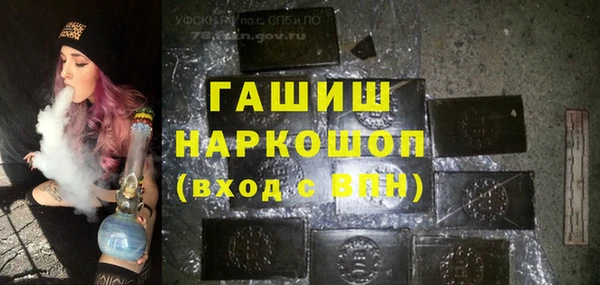 а пвп мука Заволжье