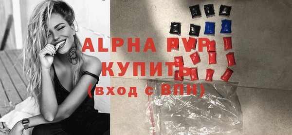 бутират Елабуга