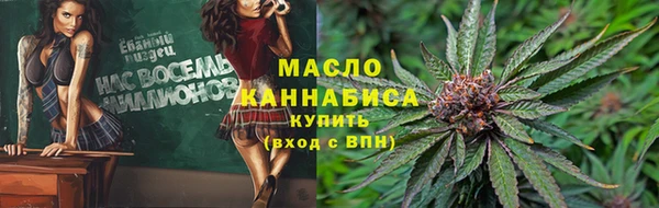 бутират Елабуга