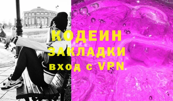 бутират Елабуга