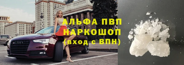 синтетический гашиш Ельня