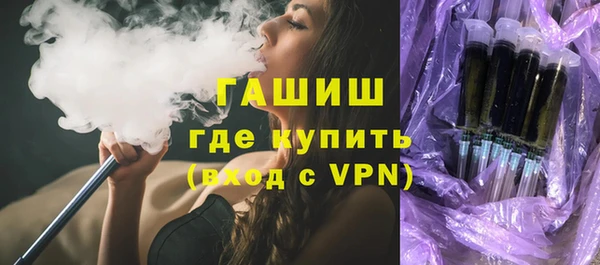 синтетический гашиш Ельня