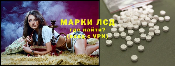бутират Елабуга