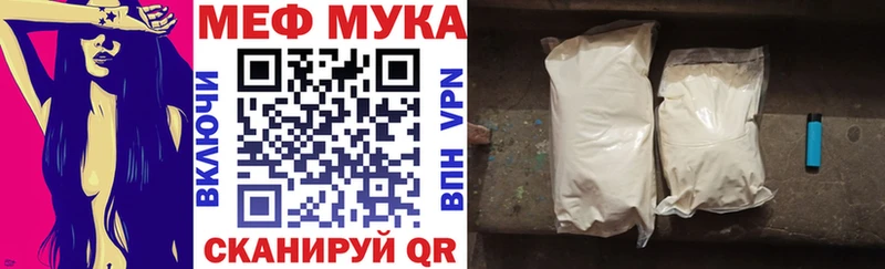 Купить  Краснотурьинск  МЕФ кристаллы 