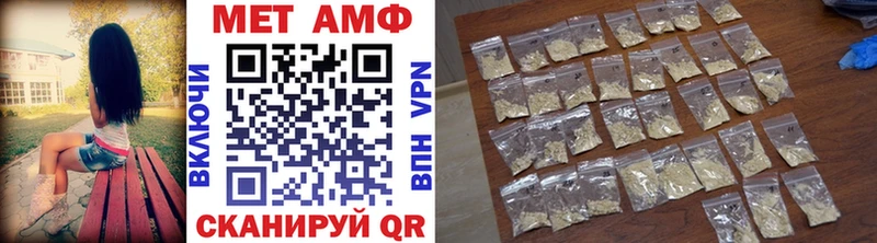 Купить где Краснотурьинск Метамфетамин мет