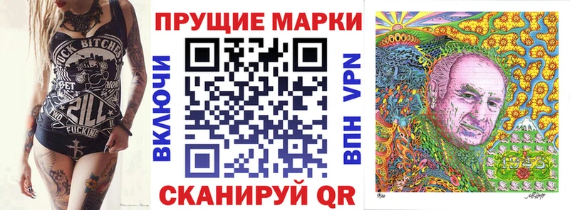Марки 25I-NBOMe 1500мкг  Купить  Краснотурьинск 