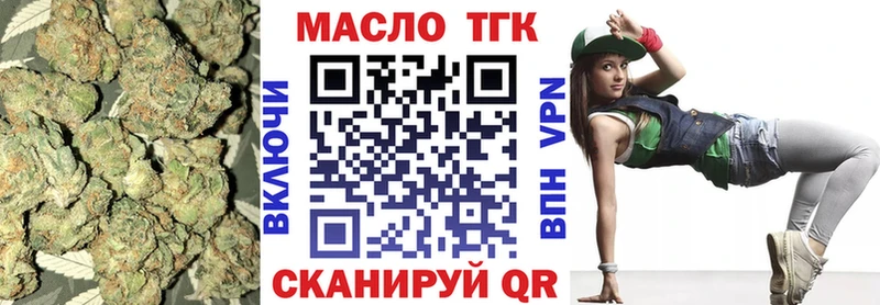 ТГК вейп с тгк  Купить где  Краснотурьинск 