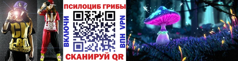 Купить закладки  Краснотурьинск  Галлюциногенные грибы Cubensis 