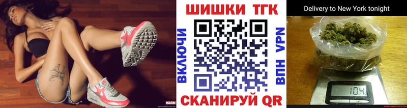 МАРИХУАНА марихуана  Купить  Краснотурьинск 